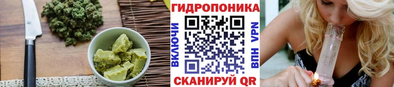 Cannafood марихуана  что такое   Кимры 
