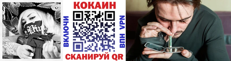 цены   Кимры  Кокаин VHQ 