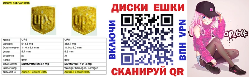 ЭКСТАЗИ Cube  наркотики  Кимры 