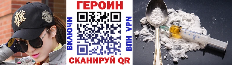 ГЕРОИН гречка  кракен зеркало  Кимры 