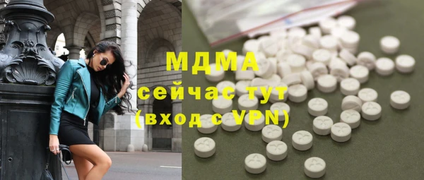 ECSTASY Строитель