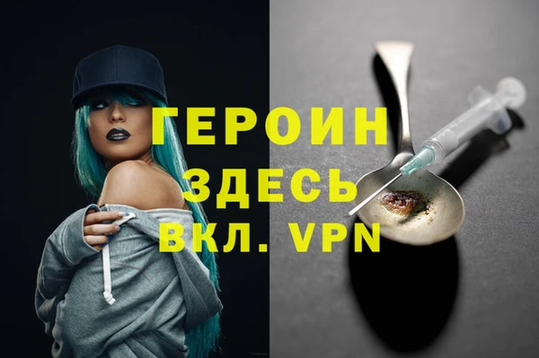 меф Богородицк