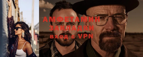 прущие крисы Белокуриха