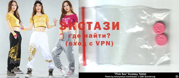 МДМА Богданович