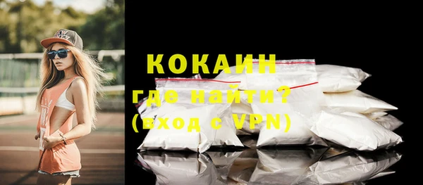 скорость mdpv Беломорск