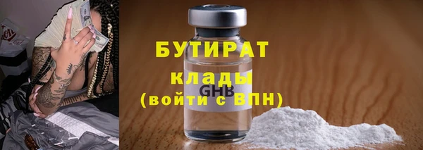 кокаин премиум Белоозёрский