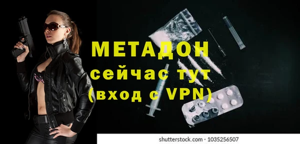 скорость mdpv Беломорск