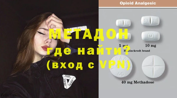 Альфа ПВП Богородск