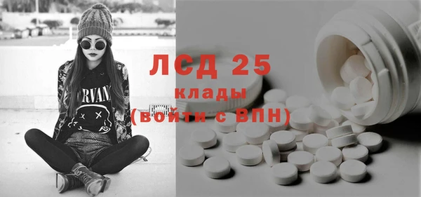 прущие крисы Белокуриха