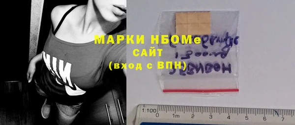 прущие крисы Белокуриха