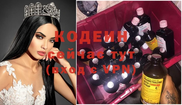 кокаин премиум Белоозёрский