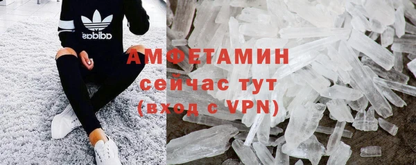 меф Богородицк