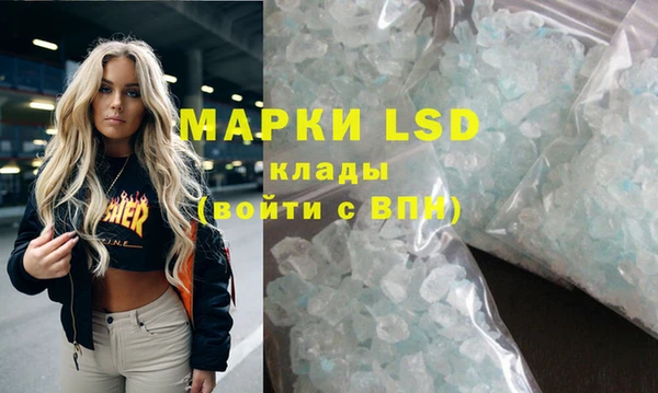 скорость mdpv Беломорск