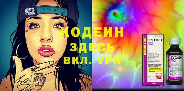 Альфа ПВП Богородск