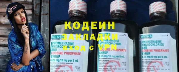 кокаин премиум Белоозёрский