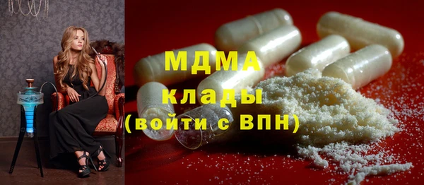 кокаин премиум Белоозёрский