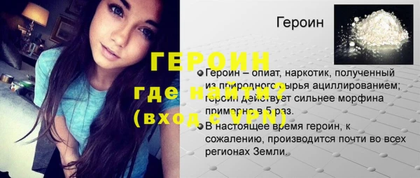 Альфа ПВП Богородск