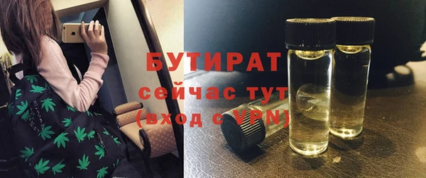 кокаин премиум Белоозёрский