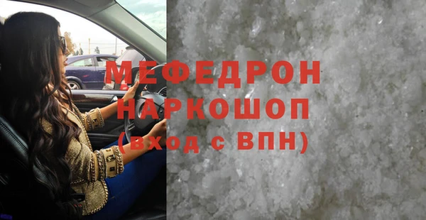 скорость mdpv Беломорск