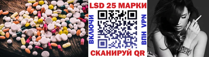 цена   Кимры  Лсд 25 экстази кислота 
