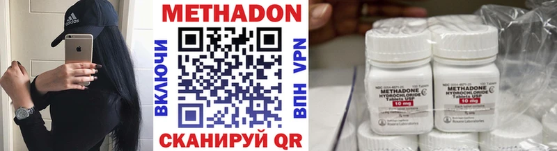 Метадон белоснежный где продают Кимры