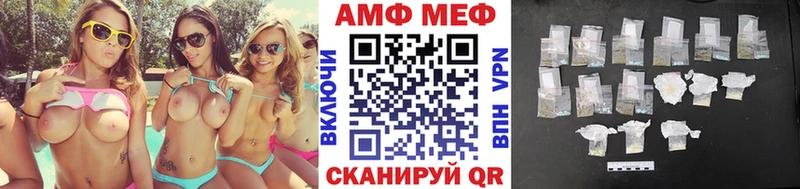МЕТАМФЕТАМИН Methamphetamine  МЕГА как зайти  Кимры 