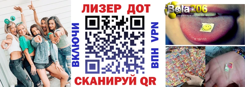 купить закладку Кимры Наркотические марки 1,8мг