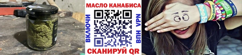 ТГК вейп с тгк  как найти закладки  KRAKEN ссылки  Кимры 